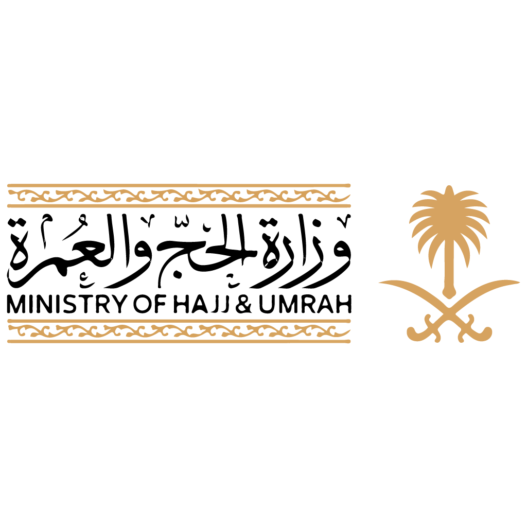 وزارة الحج والعمرة