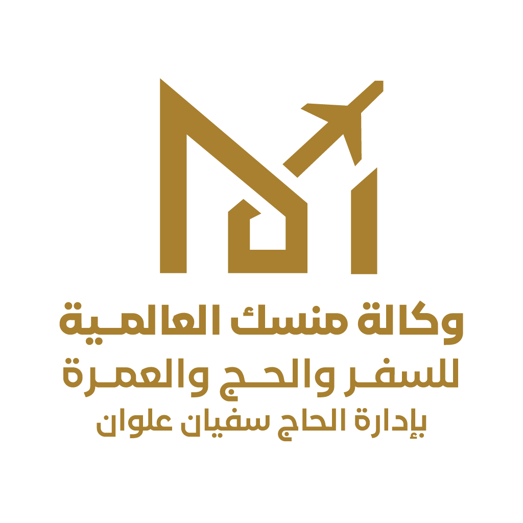 شركة منسك