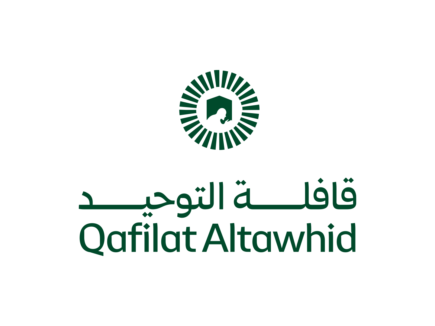 قافلة التوحيد